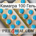 Камагра 100 Гель new08